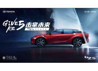 擊掌未來，bZ5樹立雙重加持下的安全智能駕駛輔助新標(biāo)桿